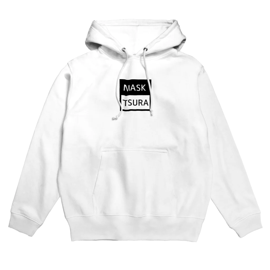 こういうのが欲しいのマスクつら Hoodie