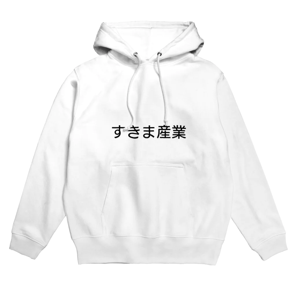 おにぎりのすきま産業(シンプル) Hoodie