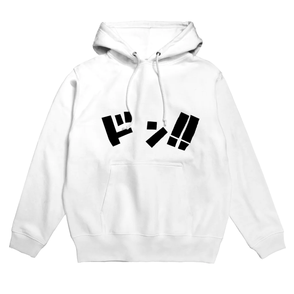 ベジタリアンのドン！！ Hoodie