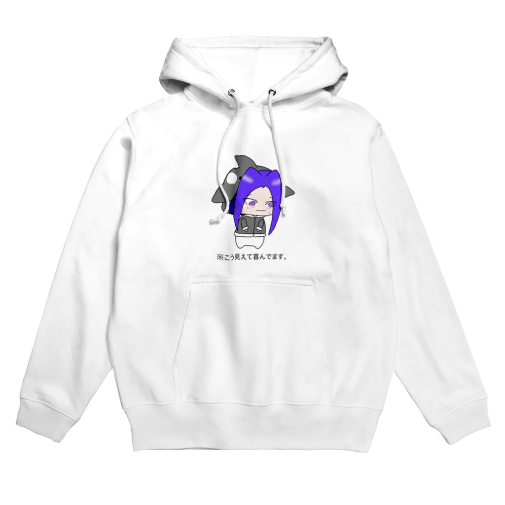 ぷらなりあん工房@物販のシャチサメパーカーを着てるアコナイト Hoodie