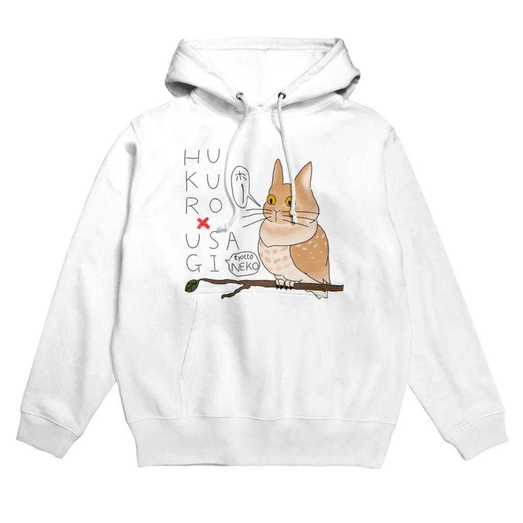 オリエンタルかたつむりのHUKURO×USAGI Hoodie