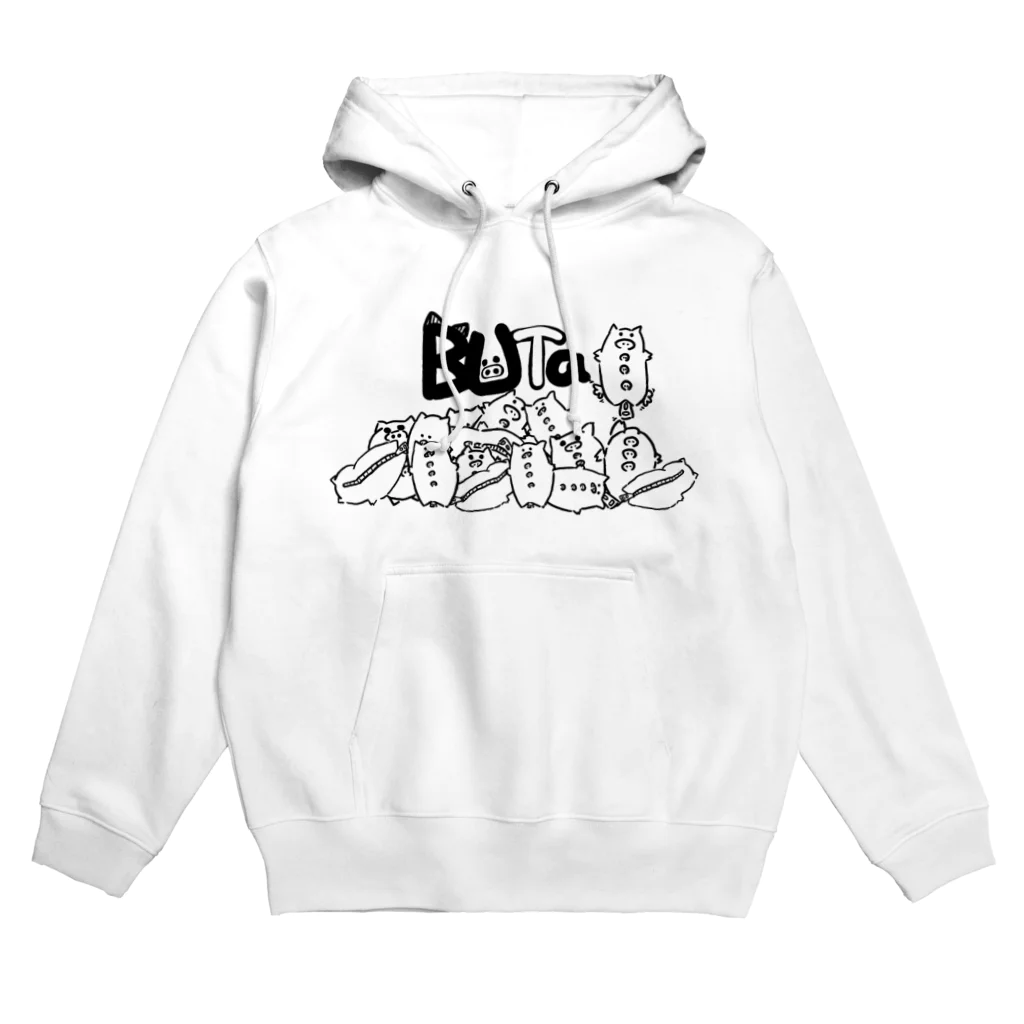 塩茹でそらまめのたくさんのぶた Hoodie