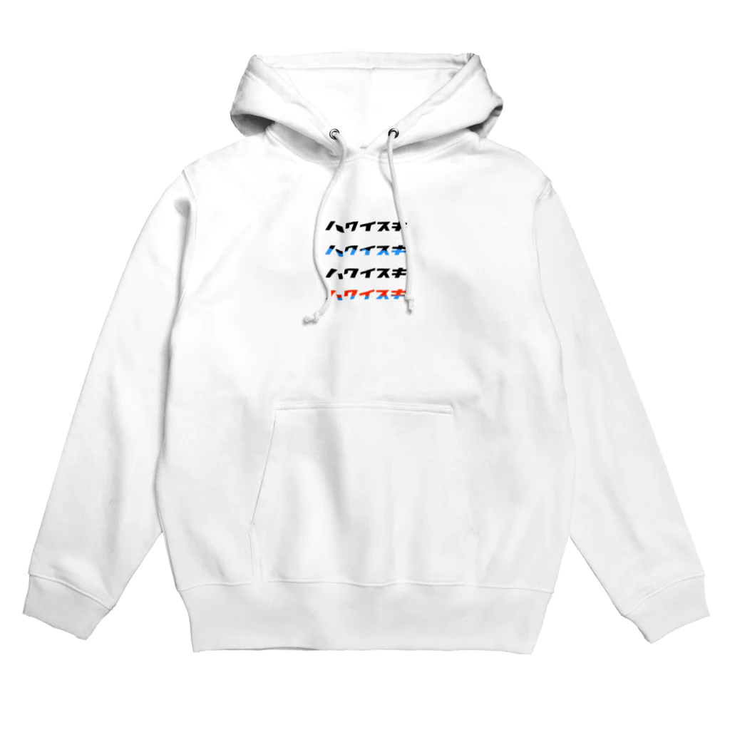 虹色ボーイのハワイスキ Hoodie