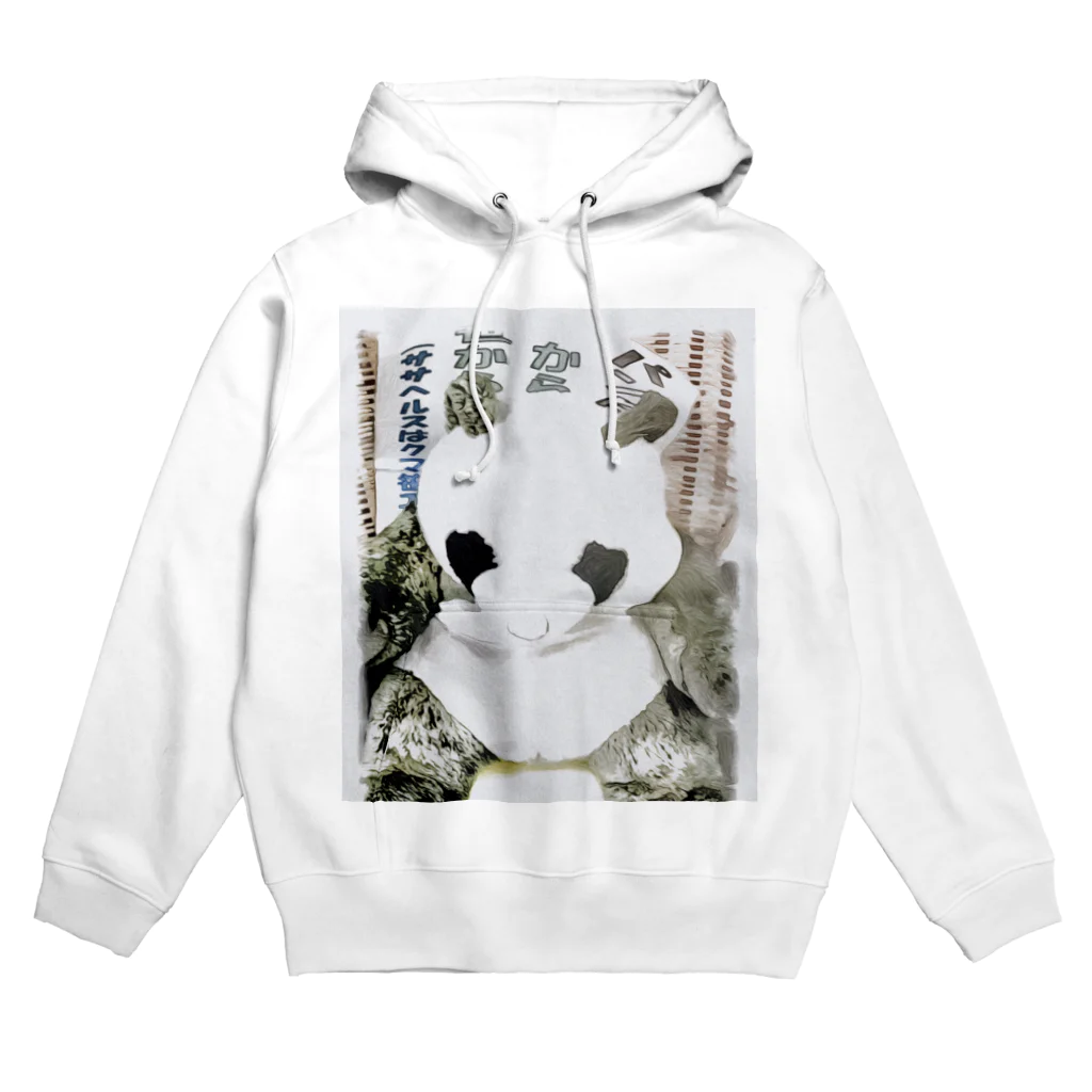 mikami🐬🏯身体弱いのパンダ🐼パンだ🍞 Hoodie