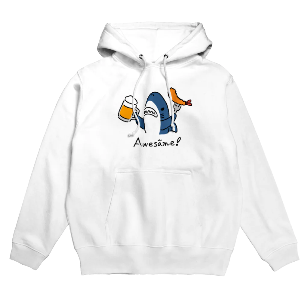 サメ わりとおもいのビールとエビフライとサメ　色付きVer. Hoodie