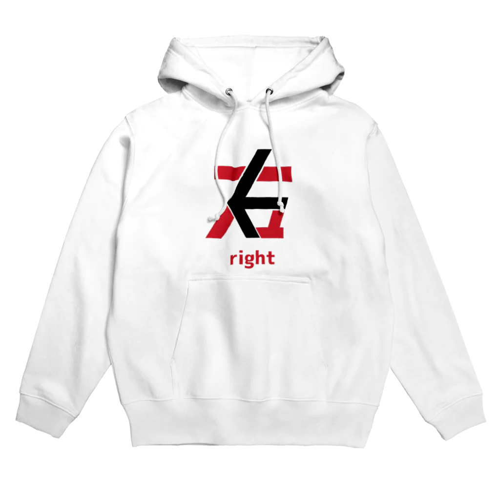 takesixの右はこっちです。(色違いバージョン) Hoodie