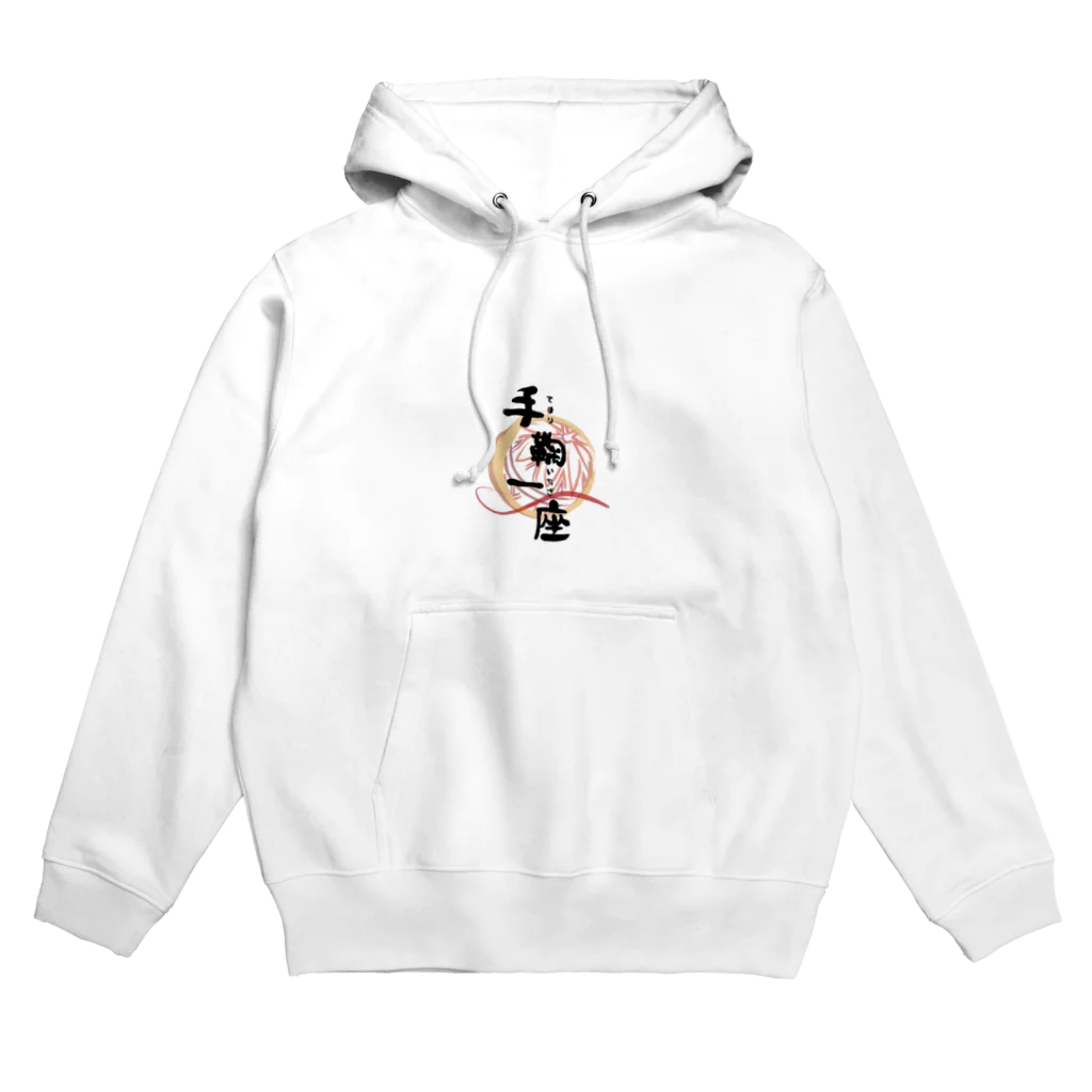 古都武鬼の手鞠一座 Hoodie