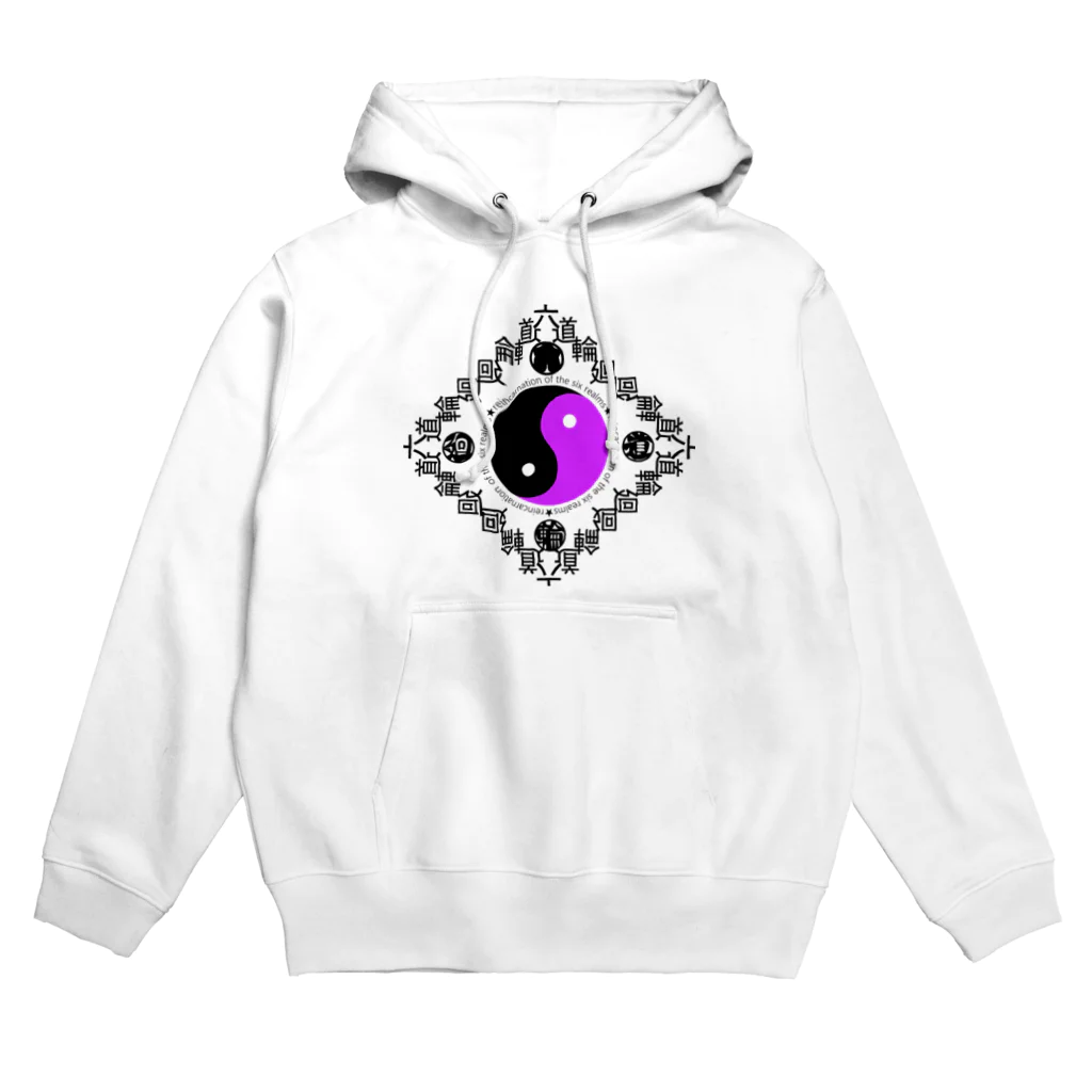 『NG （Niche・Gate）』ニッチゲート-- IN SUZURIの六道輪廻h.t. Hoodie