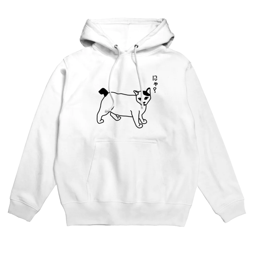 シソのイラストにゃ？ Hoodie