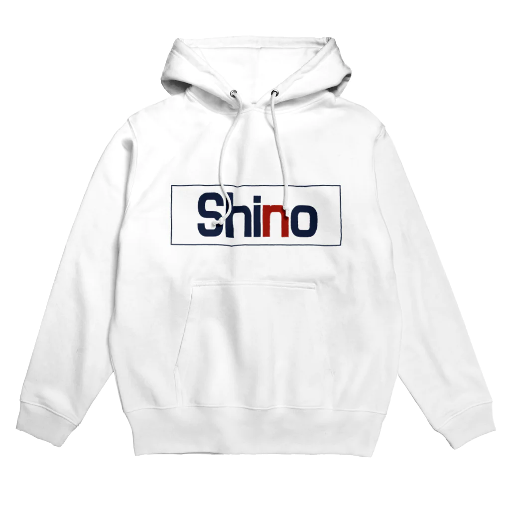 高月の店のシノが好き。 Hoodie