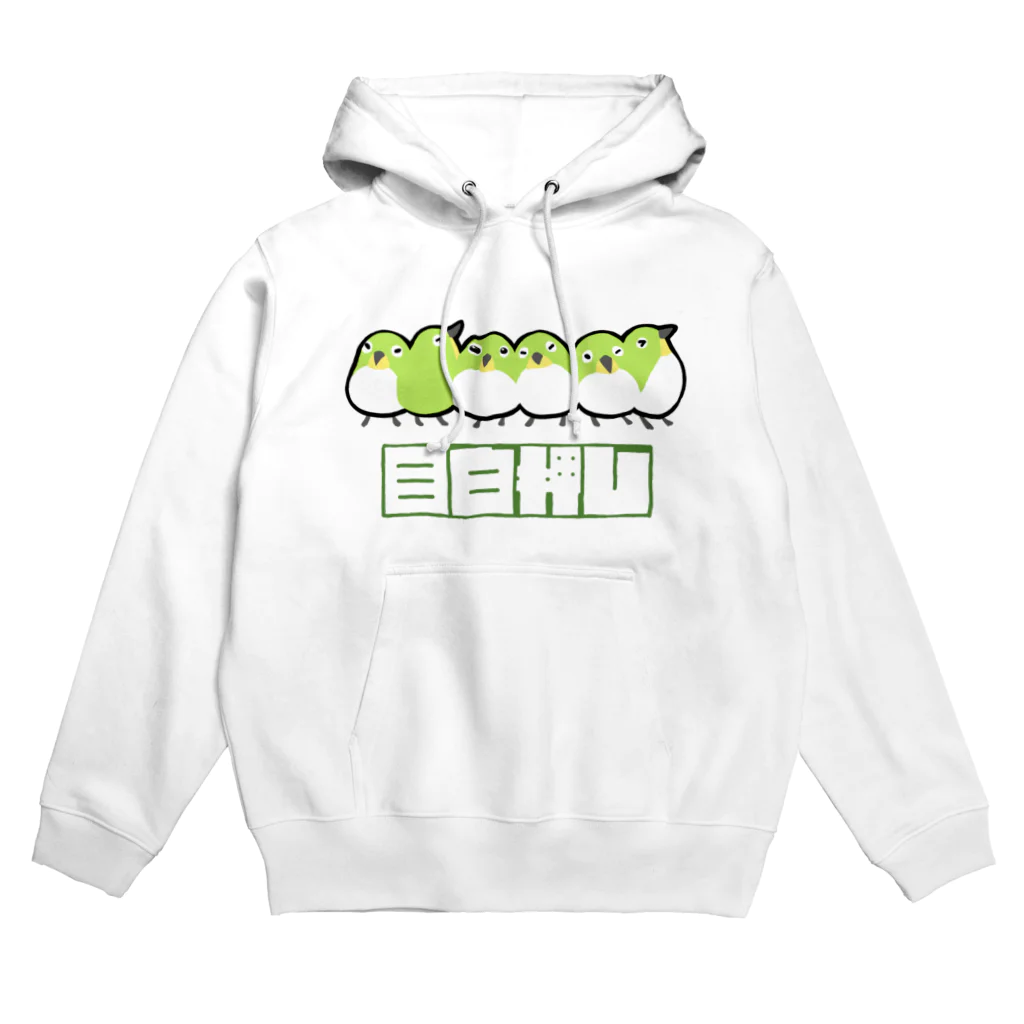 にゃんこふののめじろおし Hoodie