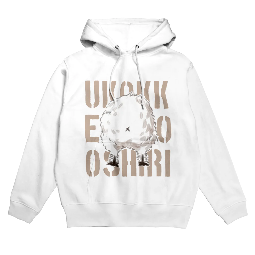 ayutomoのUKOKKEI NO OSHIRI Hoodie