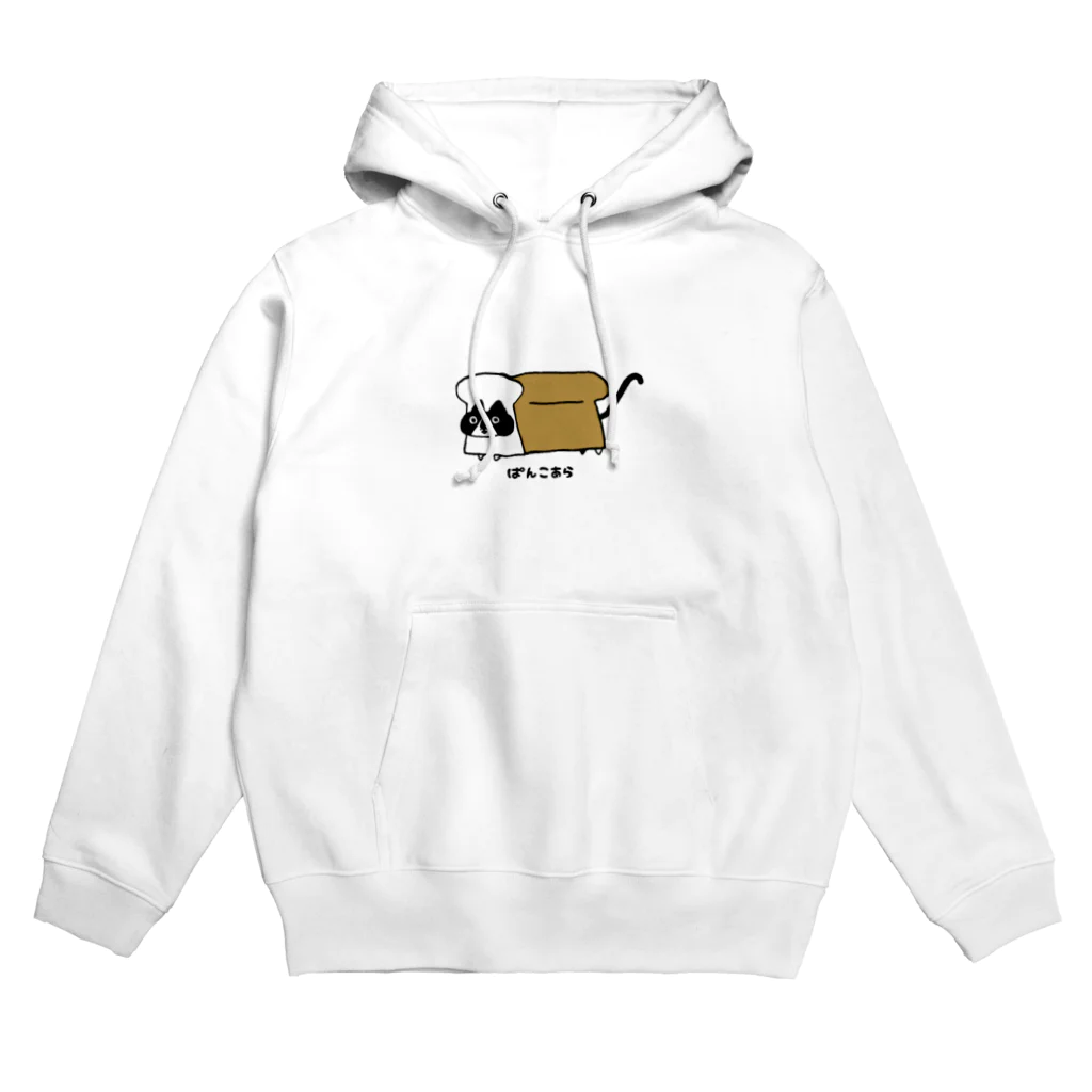 猫かわいいねのぱんこあら Hoodie