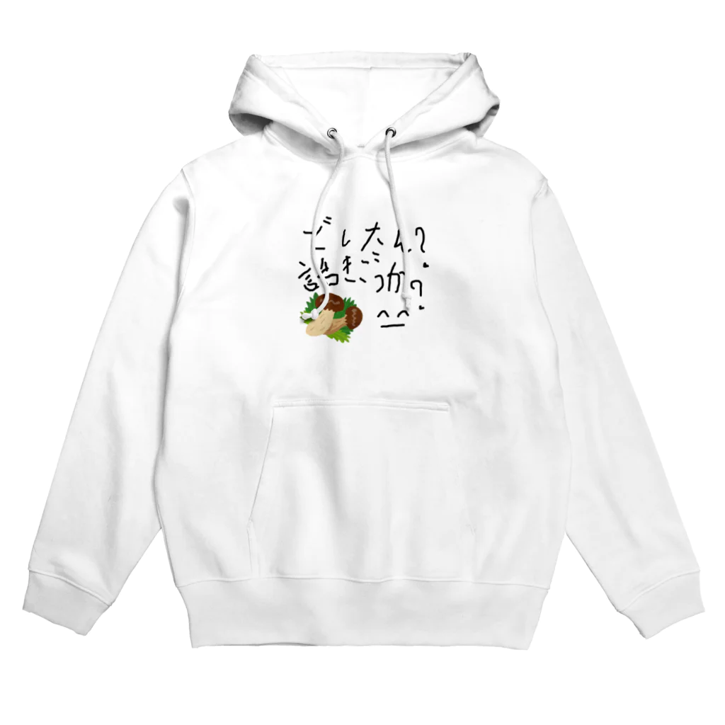 HarrYのどしたん？話きこうか？^_^ Hoodie