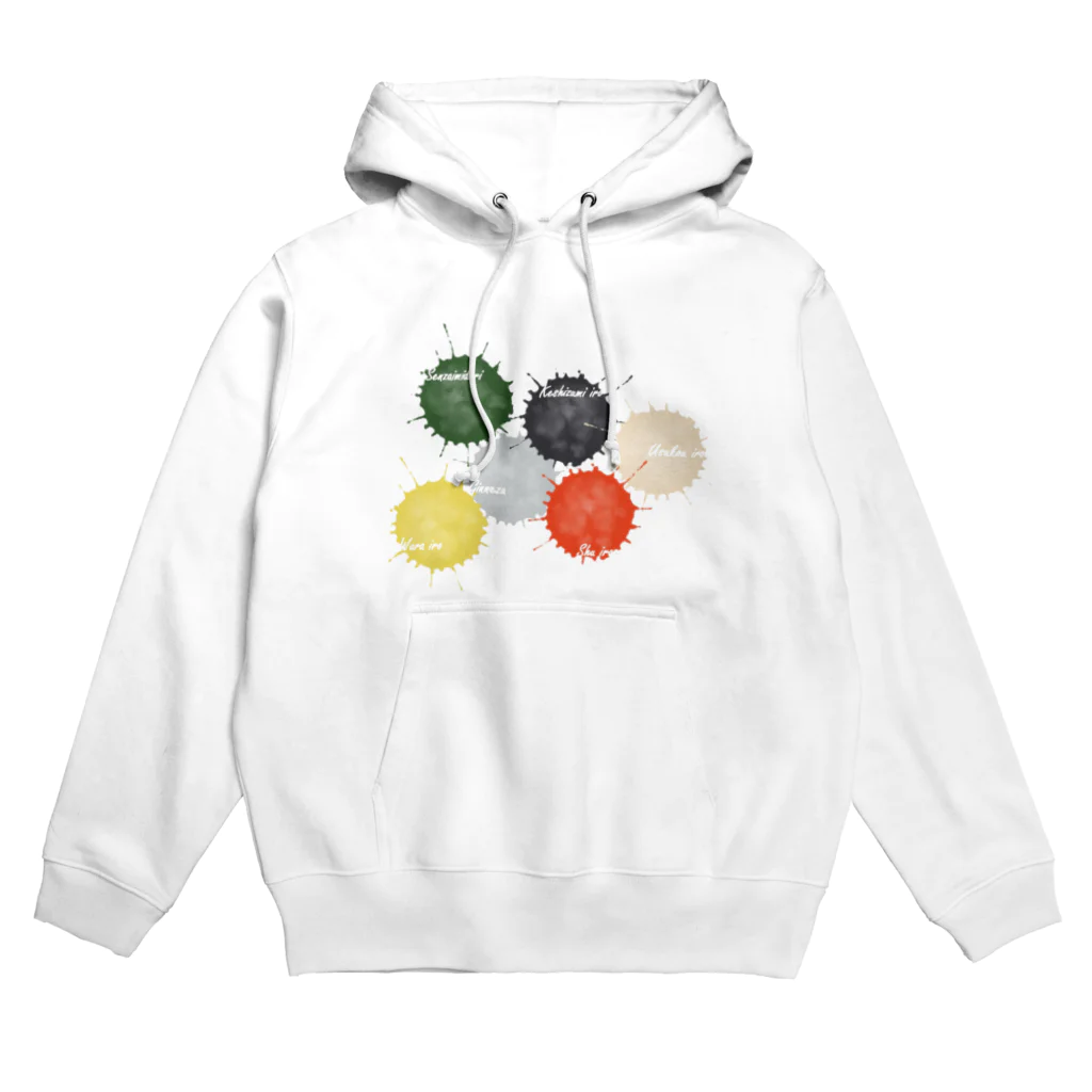 そらまめの日本の伝統色　冬 Hoodie