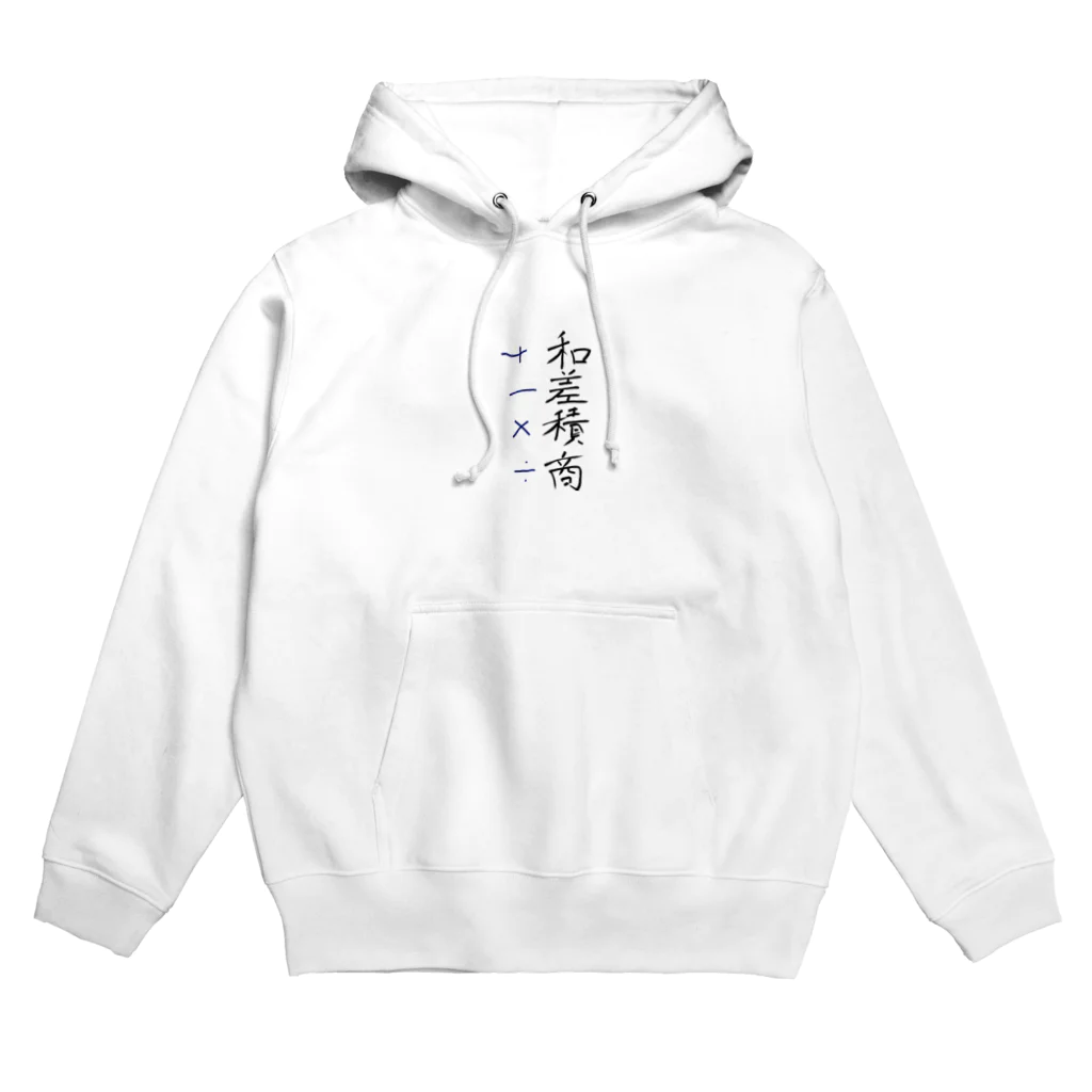 Bakaのわさせきしょう Hoodie