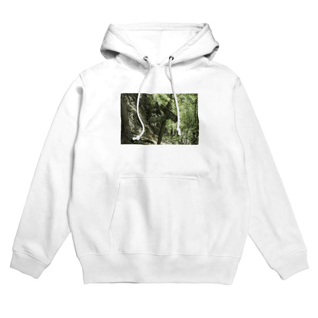 SAKURA スタイルの両神山と八丁峠 Hoodie