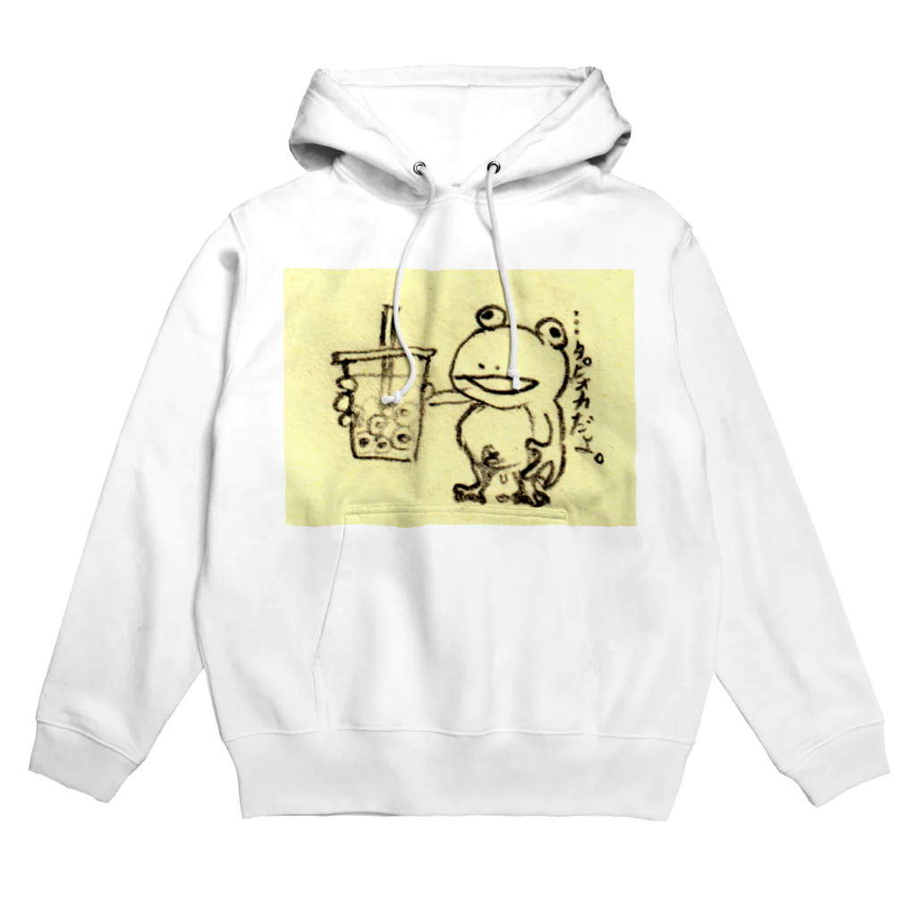 齋藤健輔の…タピオカだよ。 Hoodie