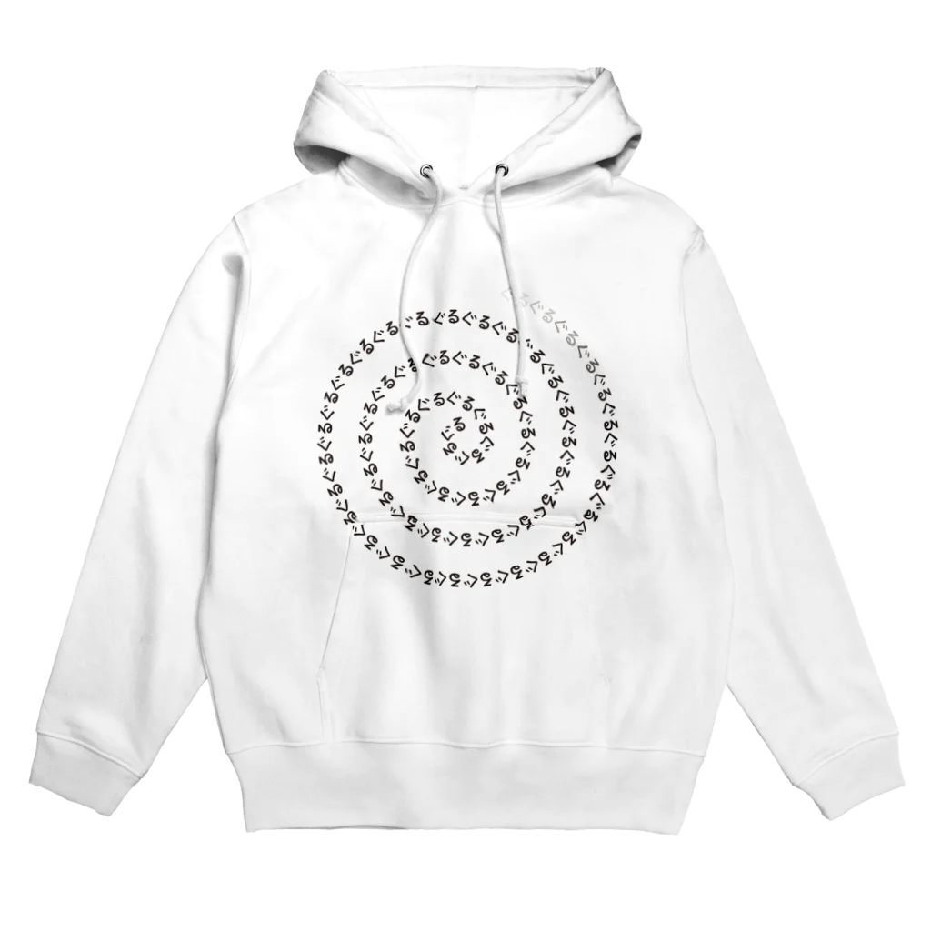 イラスト MONYAAT のCT93ぐるぐるB*右回り*時計回り Hoodie