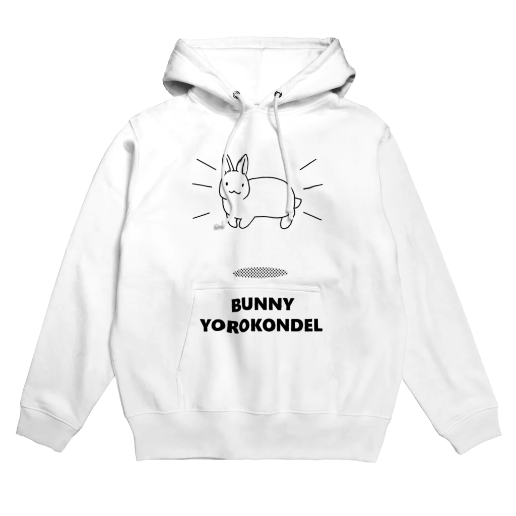 ふくはな工房のよろこんでるバニー Hoodie