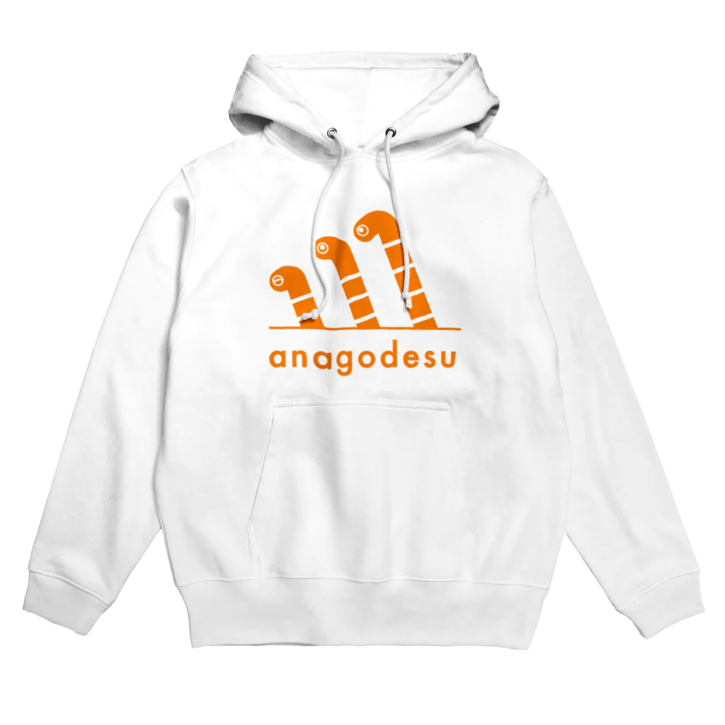 toriのおみせのanagodesu(ニシキアナゴ) Hoodie