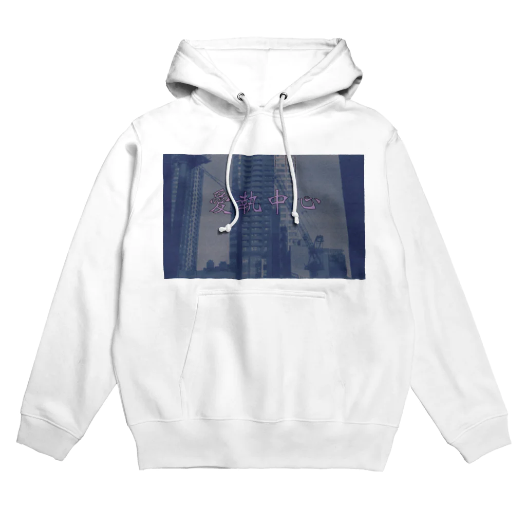 UtopiaHOTELの「lotus attachment」 ユートピア・ホテル Hoodie