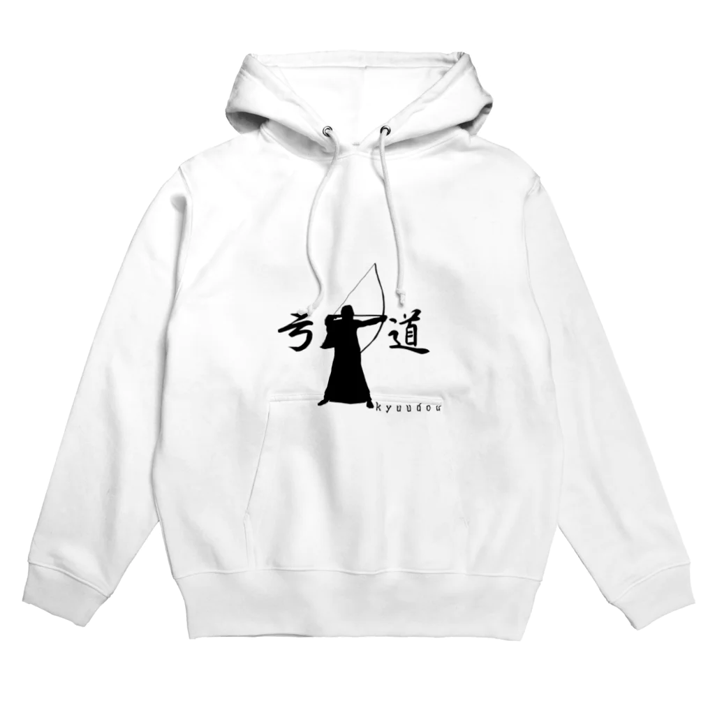 saburuの弓道部 Hoodie