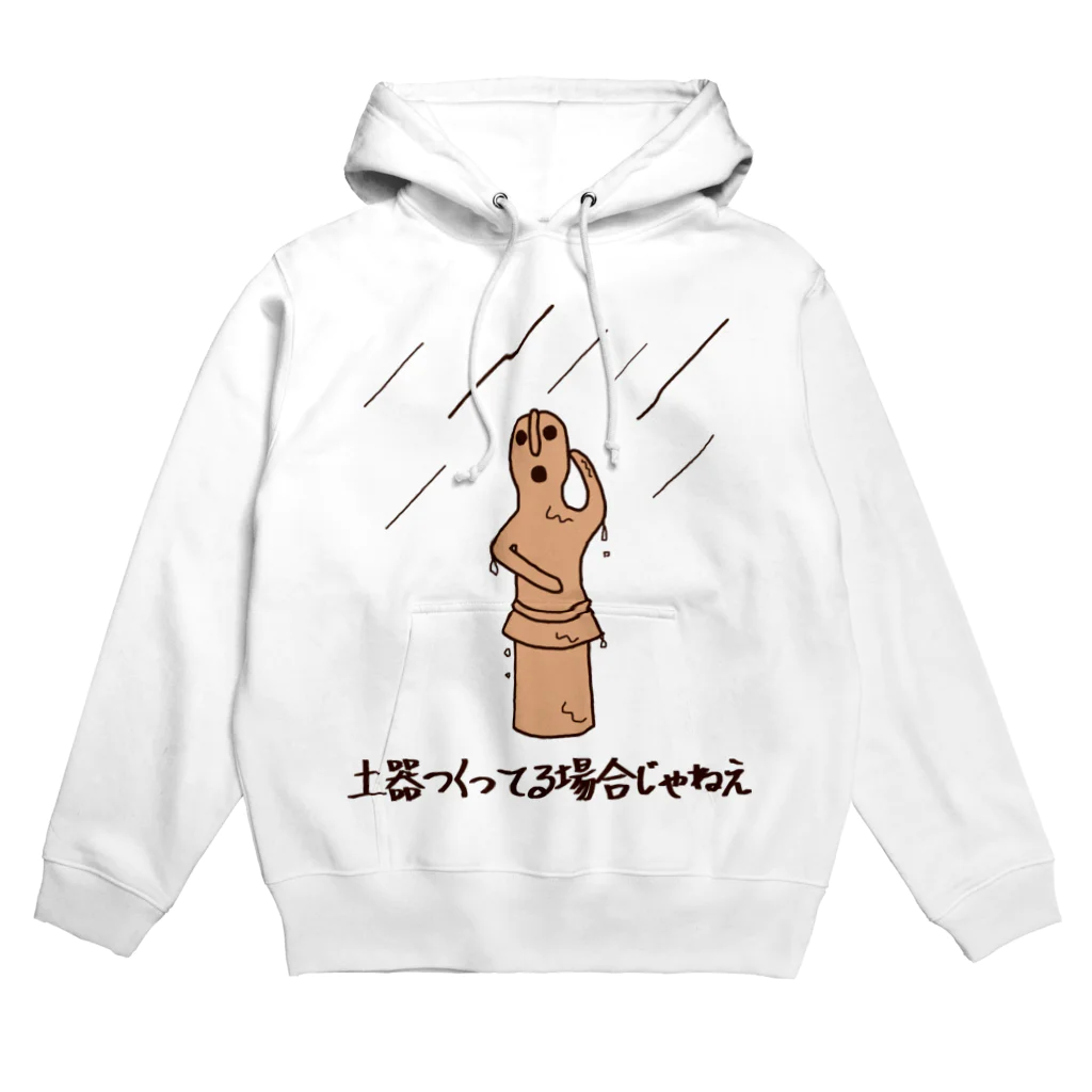 Snow Tailのはにわに雨 Hoodie