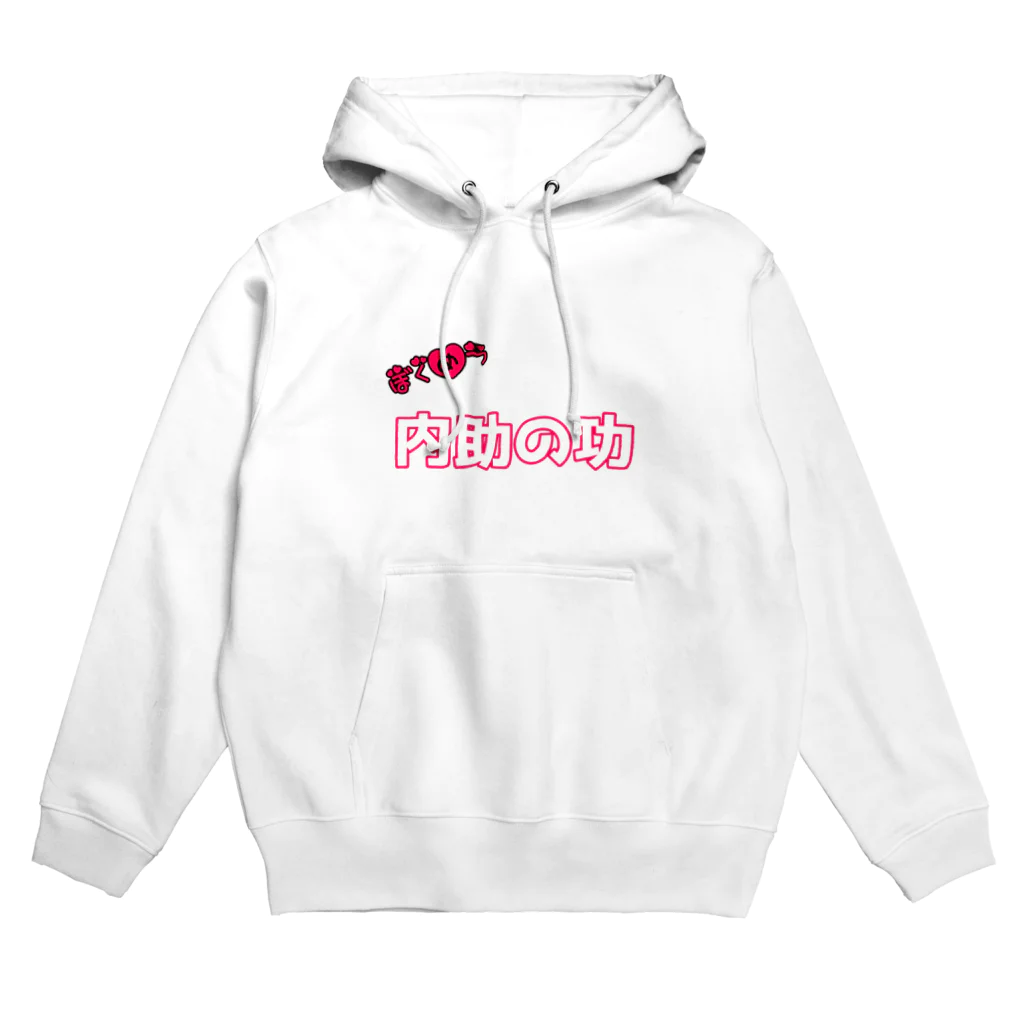 デジタルマエバのぼくめつ♡内助の功 Hoodie