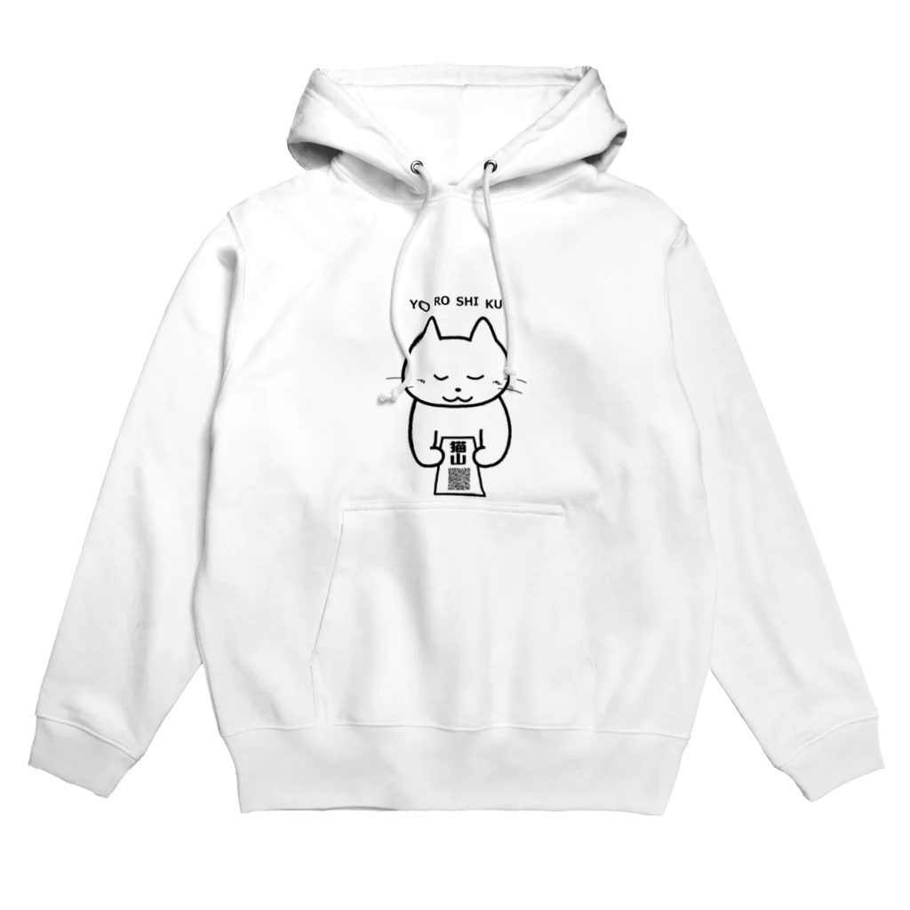 satoharuのＱＲコードに思いを込めて。 Hoodie