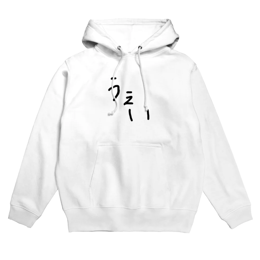 きゅーてぃくるのうぇいT Hoodie