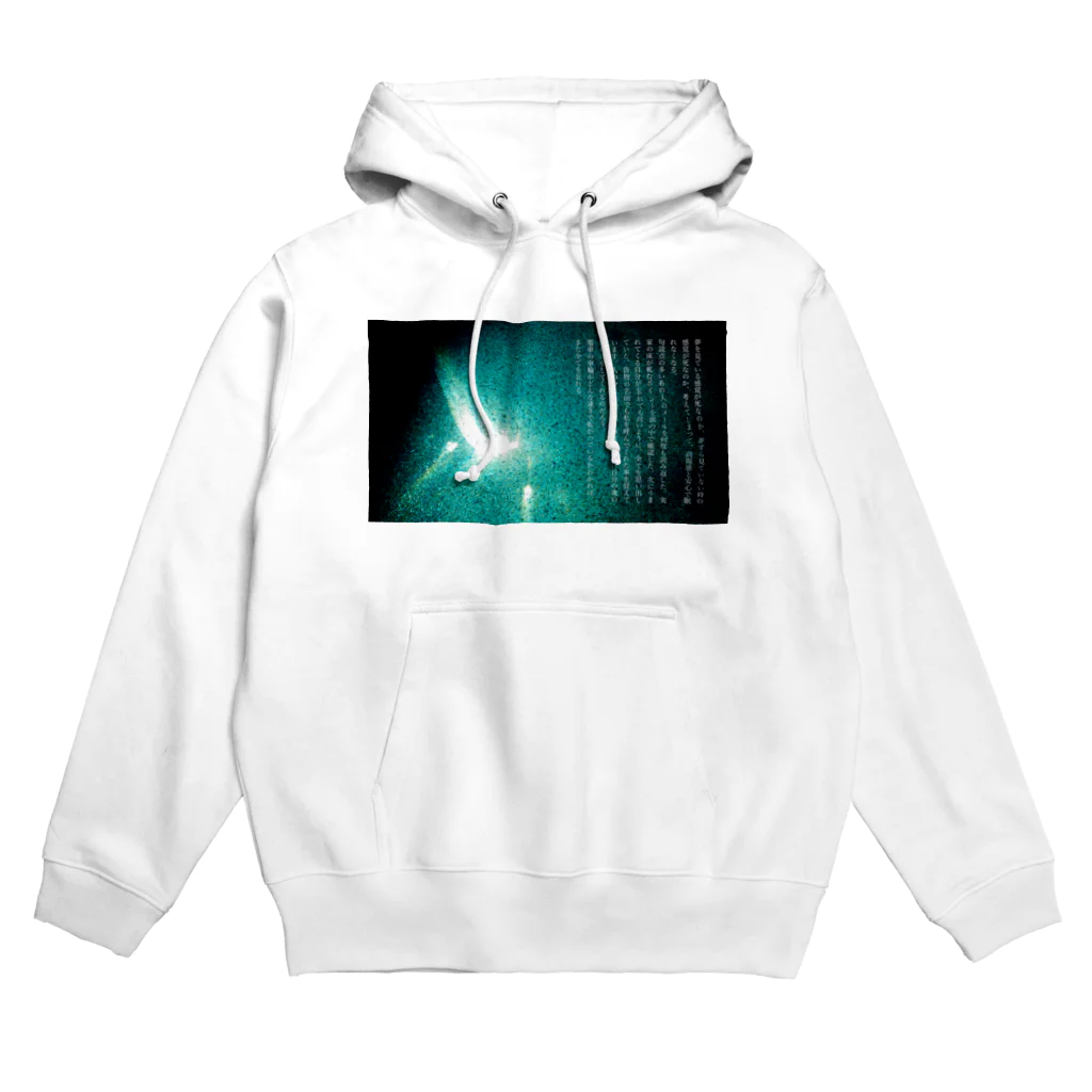 みんなのうたの詩のグッズ Hoodie