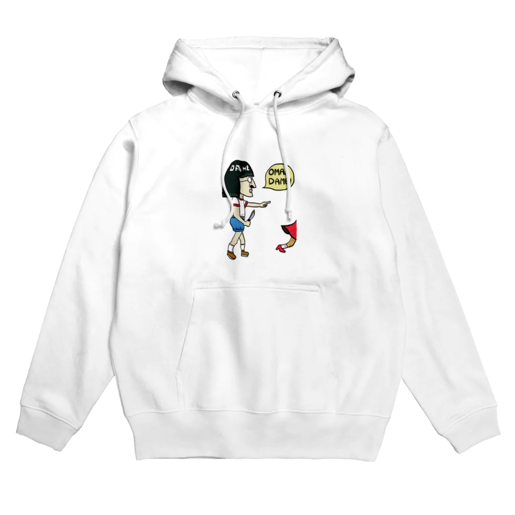 中村フー(ヘンダーソン )のDAME OMAE Hoodie