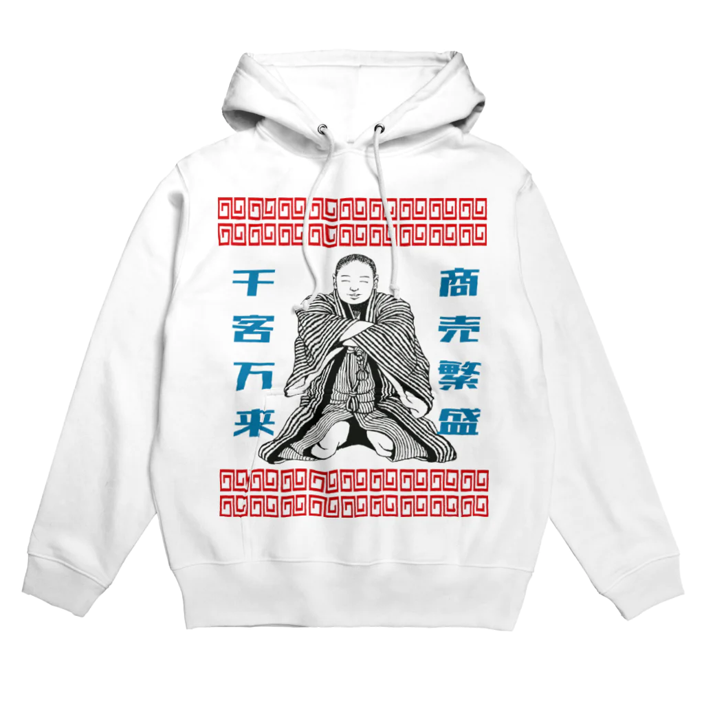 仙台四郎shopの【ラーメン店を応援】仙台四郎グッズ Hoodie