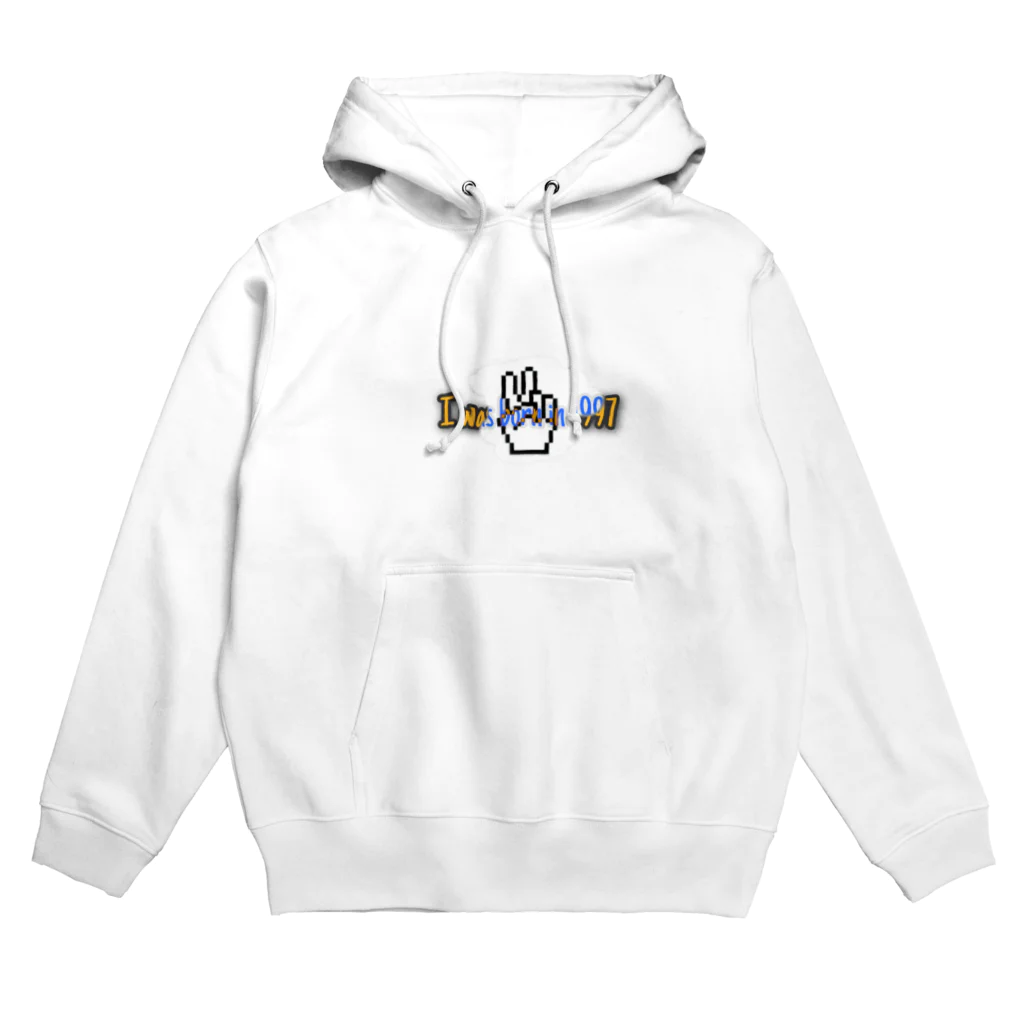 I was born in 1997のI was born in 1997 Hoodie