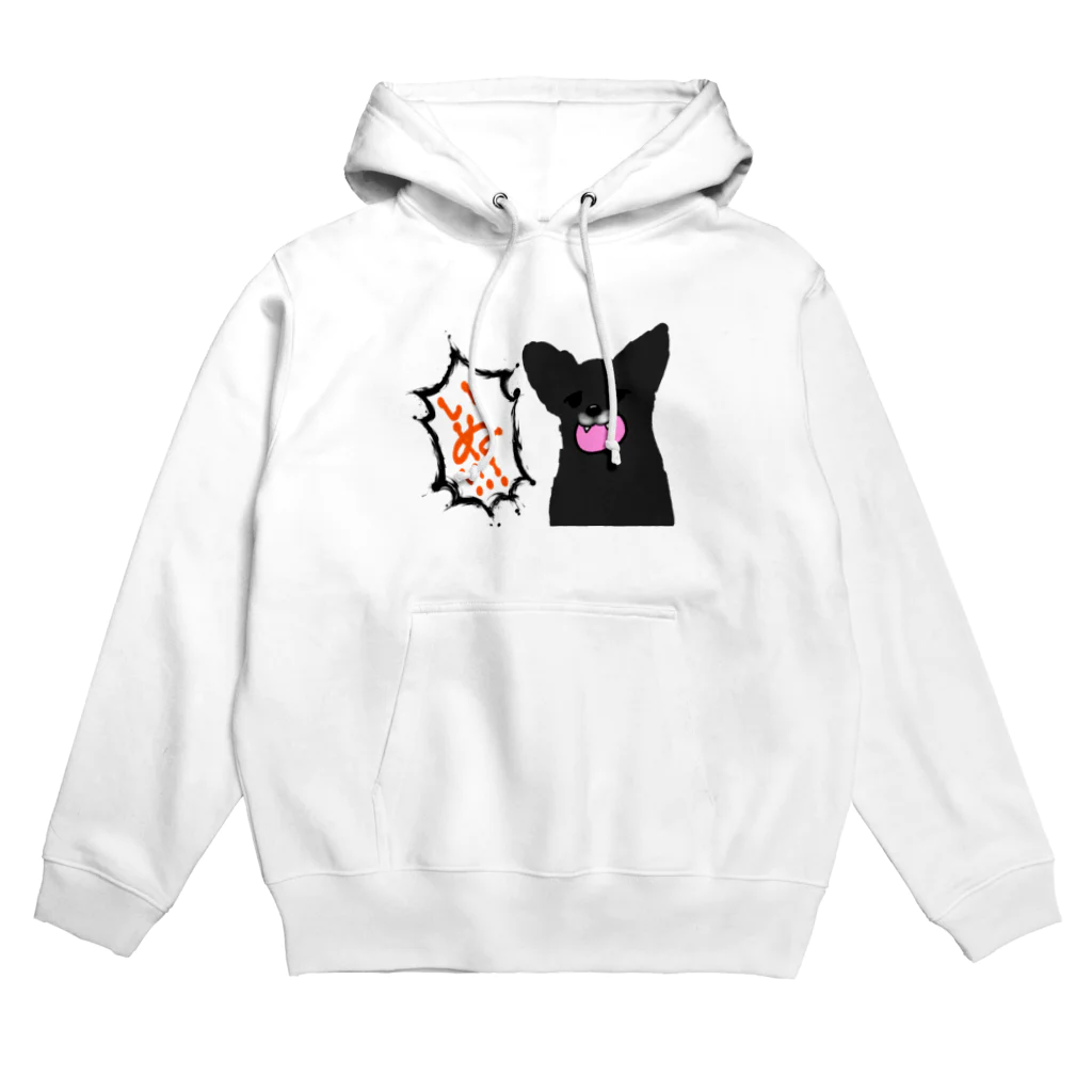 こじまやさんのいぬ Hoodie