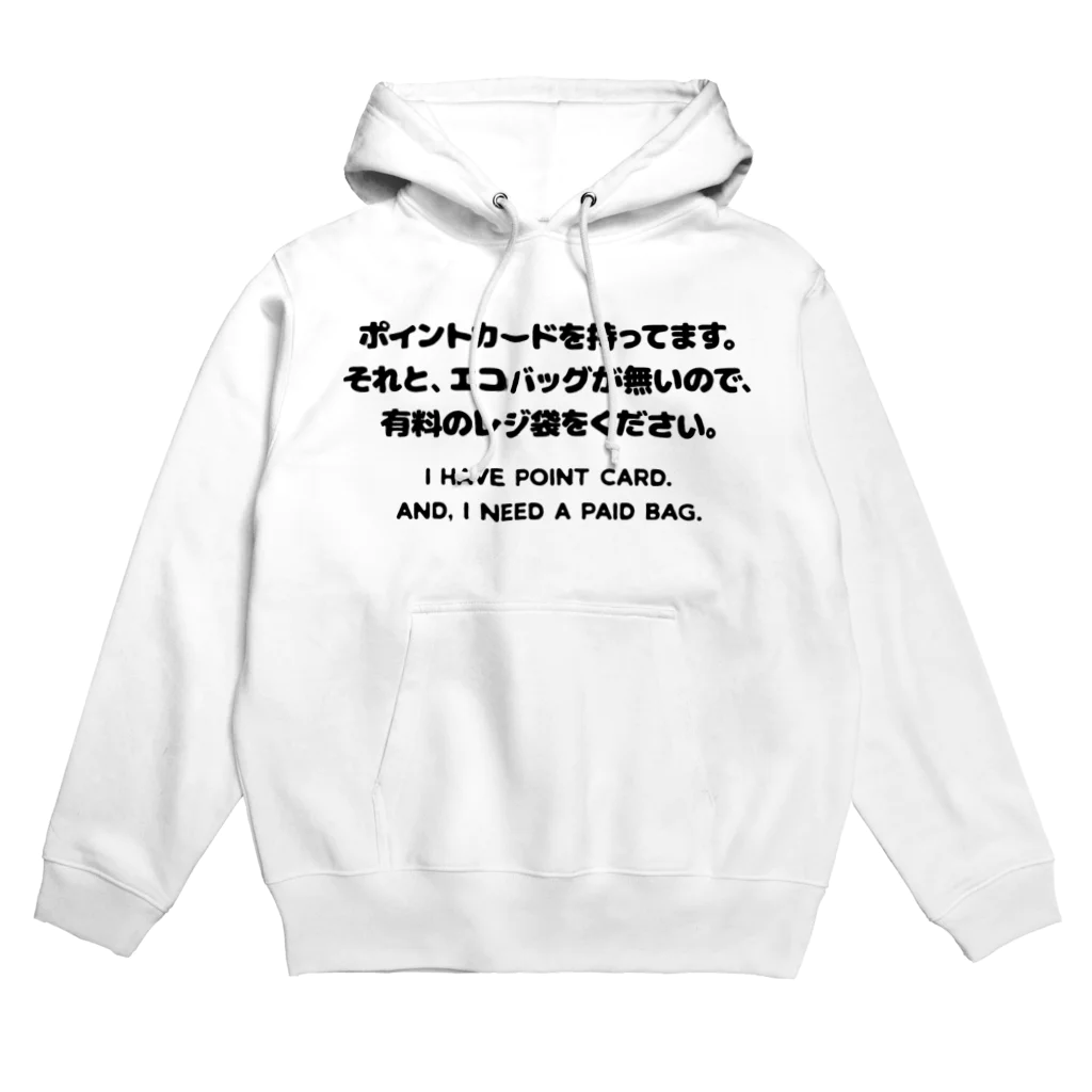 SANKAKU DESIGN STOREのカード有り、バッグ無し。 英語/黒 Hoodie