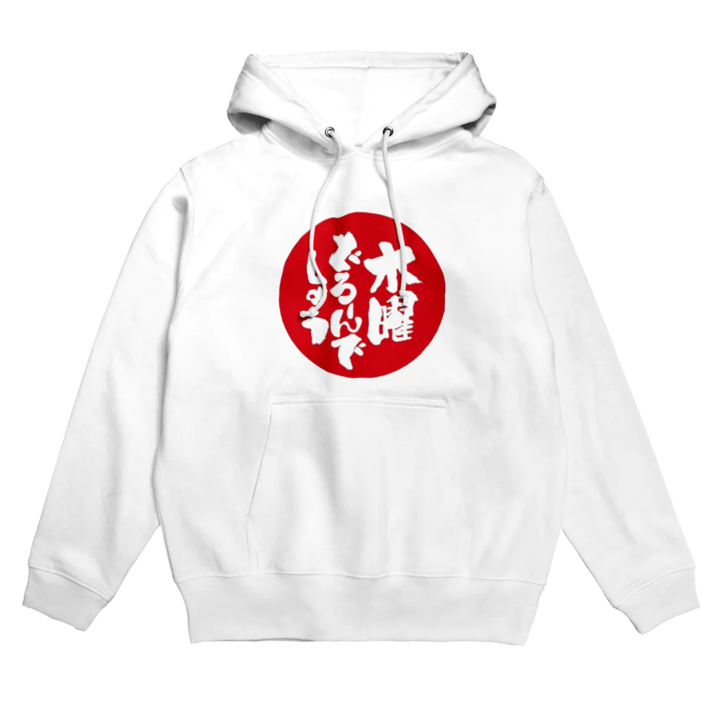 Skywalk Training Studioの木曜どろーんでしょう Hoodie