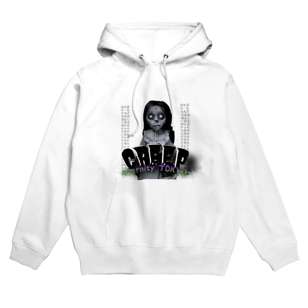 eternity TOKYO あっくんのhorror limited  Hoodie