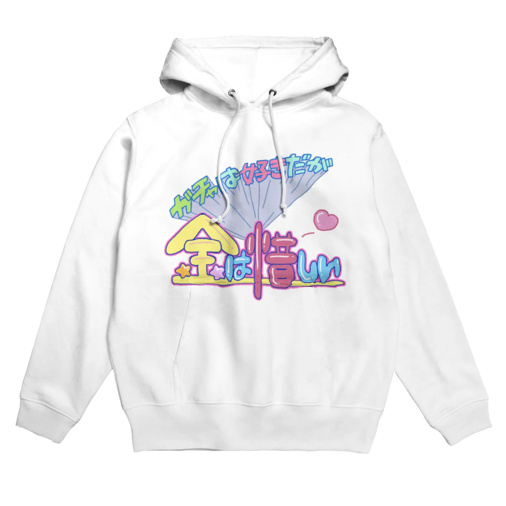 ネコちゃんハウスのガチャは好きだが金は惜しい Hoodie