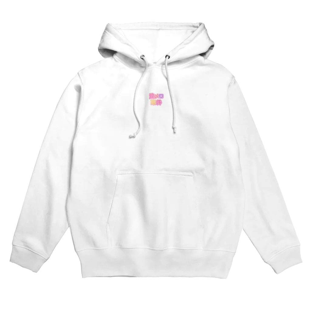 ねむいのおみせの♡激メロ案件♡ Hoodie