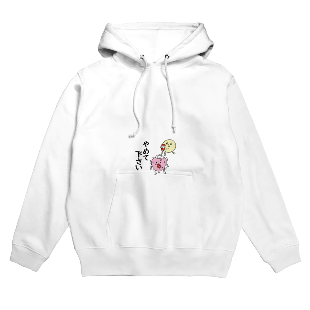 イキチカサービスのやめてください Hoodie