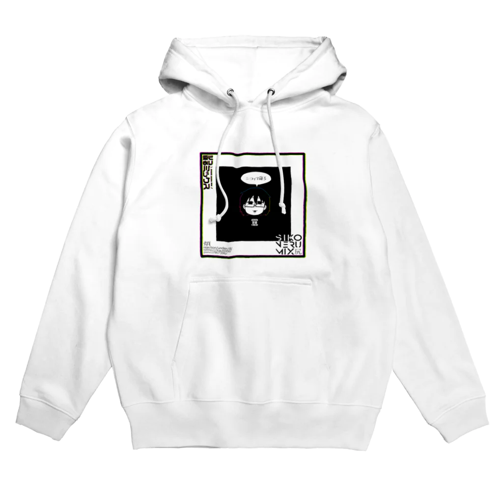 kauti000のぼんじりアイコン服 Hoodie