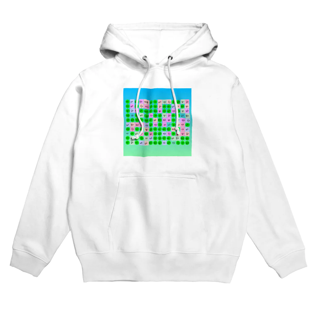 LalaHangeulのかなだらまばさ　グリーン(グラデーションバック Hoodie