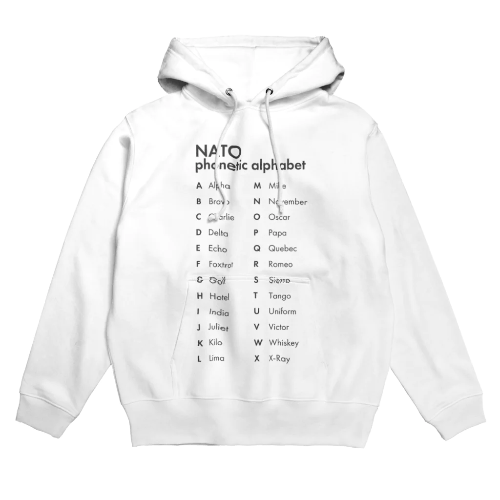 クウネルアソブシゴトスルのNATOフォネティックコード Hoodie