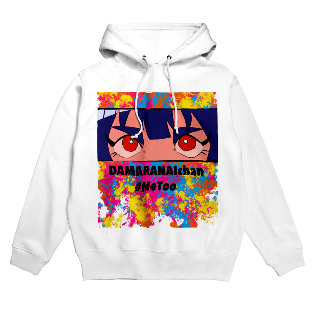 勘吉工房の黙らないちゃん×＃MeToo Hoodie