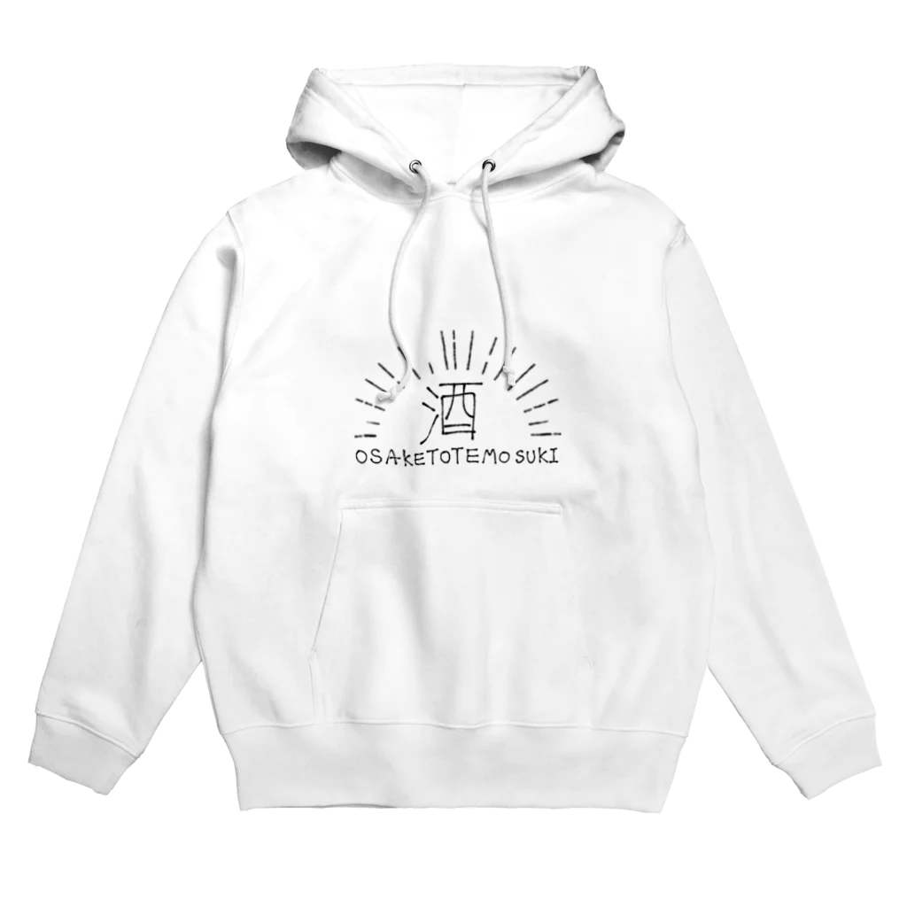 もももっとでざいん。のお酒とっても好きパーカー Hoodie