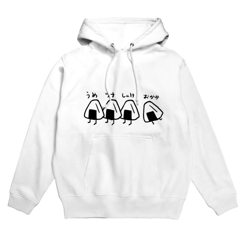 びしょびしょの惣菜のおにぎり行進 Hoodie