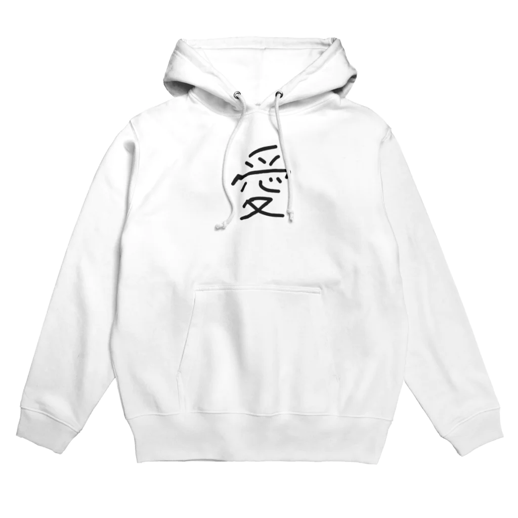 pon_pokoの愛 Hoodie