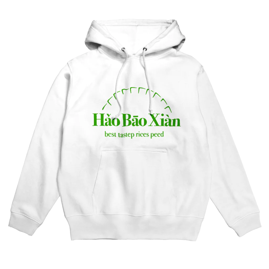 フィッシュの好餃子 Hoodie